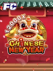 Chinese New Year — capa do catálogo KK999